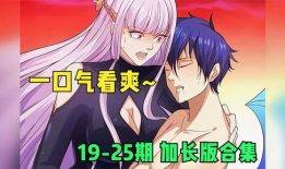 漫画亲吻视频,漫画亲吻视频捕捉心动瞬间